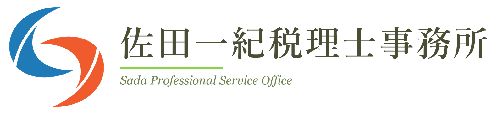佐田一紀税理士事務所